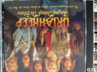 uriah heep - raging through the silence: 20th anniversary concert 2CDs + DVD 2017 like new