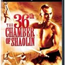 36th chamber of shaolin DVD 2007 celestial pictures R 117 minutes used like new 36th chamber of shaolin DVD 2007 celestial pictures R 117 minutes used like new