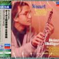 mozart oboe quartet k.370 k.617 quintet k.406 - heinz holliger CD 2014 universal japan