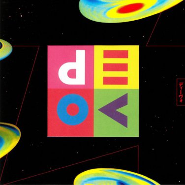 devo smooth noodle maps lp 2019 futurism futno31b 2LP deluxe edition clear marble donut glaze new