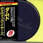 the damned - chiswick years CD chiswick records teichiku japan TECP-30174