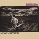 children's crusade - brainville CD 1999 shimmy disc 11 tracks brand new import SHM-5096