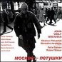 john wolf brennan - moskau-petuschki / felix szenen CD 1997 used like new LEO LAB CD 034