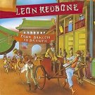 leon redbone - from branch to branch CD emerald city atco 11 tracks used like new 38136-2