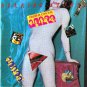 rolling stones - undercover CD 1983 virgin 10 tracks used like new 7243-8-39649-2-5