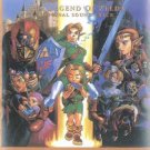 legend of zelda - original sound track CD K-O records taiwan 82 tracks used like new KO-99116 legend of zelda - original sound track CD K-O records taiwan 82 tracks used like new KO-99116