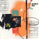herb alpert - keep your eye on me CD 1987 A&M 10 tracks used like new CD 5125 herb alpert - keep your eye on me CD 1987 A&M 10 tracks used like new CD 5125