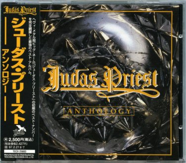 judas priest - anthology CD 1995 gull teichiku made in japan 18 tracks used no obi