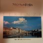 yoshihiro kanno - aspirazioni e sogni di firenze CD NHK japan 15 tracks like new NCD101