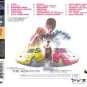 RZA as bobby digital in stereo CD 1998 gee street 21 tracks like new 63881-32521-2RE