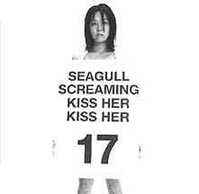 seagull screaming kiss her kiss her - 17 HDCD 1998 polystar japan 12 tracks like new PSCR-5703