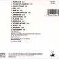 joan baez - volume 2 CD 1987 vanguard 14 tracks like new VMD-2097
