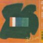 bill dixon quartet - november 1981 CD soul note italy 9 tracks like new 121038-2
