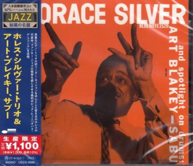 horace silver - horace silver trio CD 2021 blue note japan 12 tracks new UCCU-8086