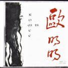 romee - ou ming ming CD 1994 NBS listen 002 like new 10 tracks