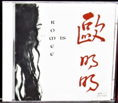 romee - ou ming ming CD 1994 NBS listen 002 like new 10 tracks