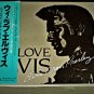 elvis presley - we love elvis CD 3-discs 1987 RCA japan used like new R30P-1003-5
