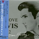 elvis presley - we love elvis vol. 2 CD 3-discs 1989 RCA japan like new w/o obi B18D-41038~40 elvis presley - we love elvis vol. 2 CD 3-discs 1989 RCA japan like new w/o obi B18D-41038~40