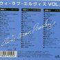 elvis presley - we love elvis vol. 2 CD 3-discs 1989 RCA japan like new w/o obi B18D-41038~40