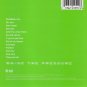 electronic - raise the pressure CD 1996 warner 13 tracks like new 9 45955-2