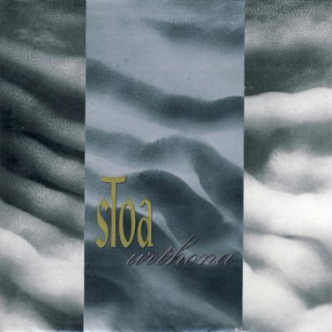 sToa - urthona CD 1993 hyperium germany 11 tracks like new 39100592 42
