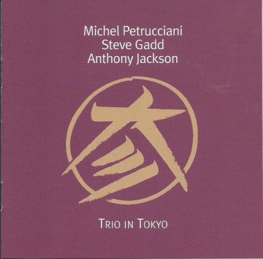 michel petrucciani / steve gadd / anthony jackson - trio in tokyo CD 1999 dreyfus jazz like new