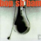 bop sh'bam - Une Lumiere Contemporaine CD 1998 lucid subjazz france 9 tracks like new 12198-2 bop sh'bam - Une Lumiere Contemporaine CD 1998 lucid subjazz france 9 tracks like new 12198-2