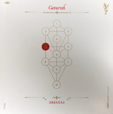 abraxas - gevurah CD 2018 tzadik 9 tracks new factory-sealed TZ 5105