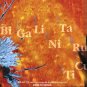 derek bailey & eddie Prévost - 0Re CD 2001 arrival canada 8 tracks new factory-sealed ARCD001