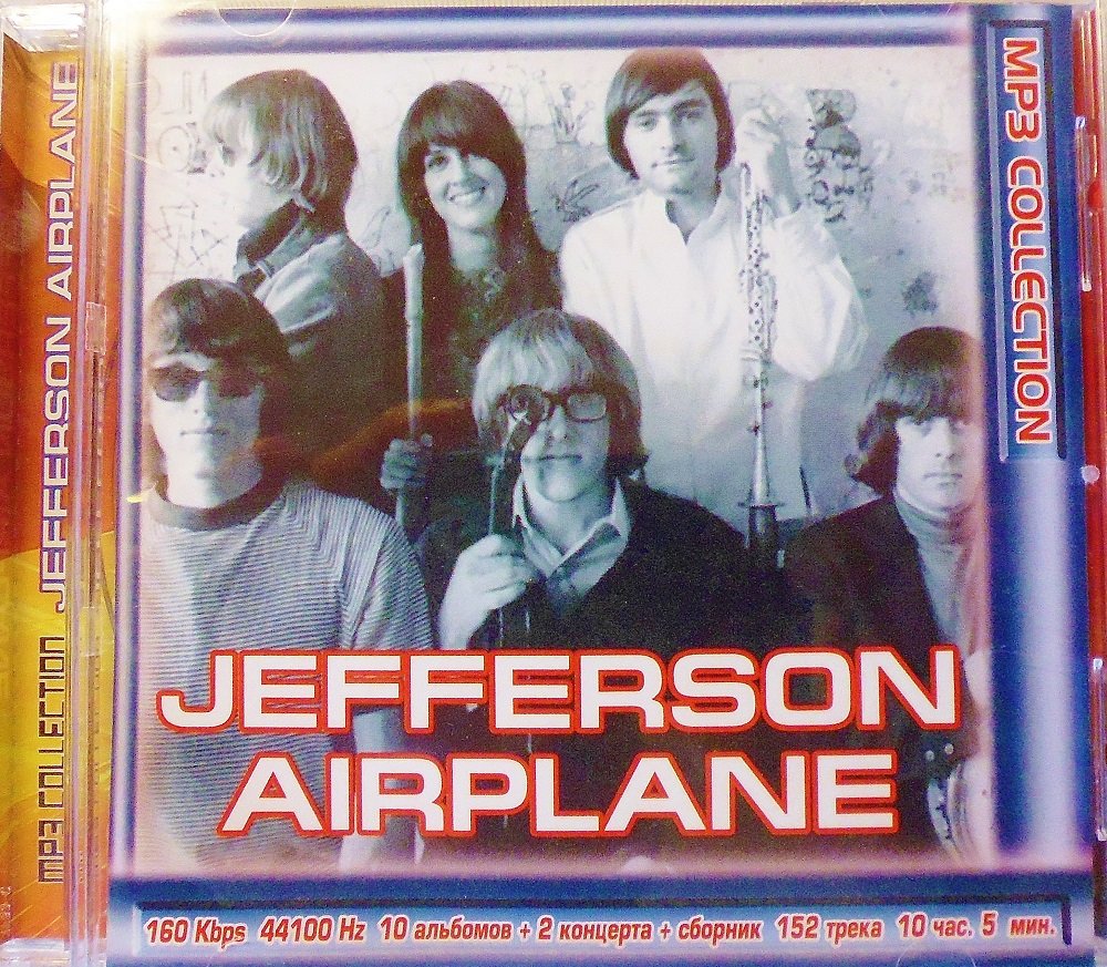 Jefferson Airplane - Collection - 1CD - Rare - 10 albums, 152 songs - Jewel case