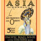 Personalised Greetings Card - Pacific Mail Steamship Co. Asia via Honolulu