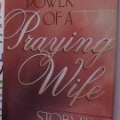 Stormie Omartian - The Power Of A Praying Wife Pub. Harvest House Publishers (Used) Stormie Omartian - The Power Of A Praying Wife Pub. Harvest House Publishers (Used)