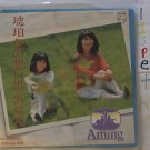 Japanese Vocal Duo - Aming label: Phillips year: 1982' (Used) 7" Kayokyoku Songs