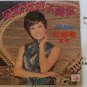 (Used) World Music LP Vinyl Record
