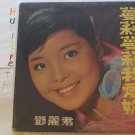 (Used) World Music LP Vinyl Record