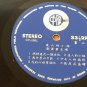 (Used) World Music LP Vinyl Record
