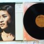 (Used) World Music LP Vinyl Record