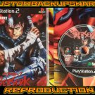 Berserk Millennium Falcon ENGLISH TRANS Custom Reproduction Case and Art Disc for Playstation 2 Berserk Millennium Falcon ENGLISH TRANS Custom Reproduction Case and Art Disc for Playstation 2
