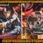 Berserk Millennium Falcon ENGLISH TRANS Custom Reproduction Case and Art Disc for Playstation 2
