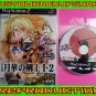 Last Blade I & II Custom Reproduction Case and Art Disc for Playstation 2