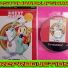 Hudson The Best Collection Custom Compilation Reproduction Case and Art Disc for Playstation 2