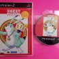 Hudson The Best Collection Custom Compilation Reproduction Case and Art Disc for Playstation 2