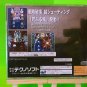 Blast Wind Custom Reproduction Case and Art Disc for Sega Saturn