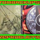Ikuruga Custom Reproduction Case and Art Disc for Sega Dreamcast