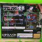 Hyper Duel Custom Reproduction Case and Art Disc for Sega Saturn