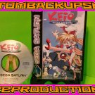 Keio Flying Squadron 2 Custom Reproduction Case and Art Disc for Sega Saturn