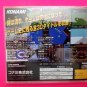 Konami Antiques MSX Collection Ultra Pack Custom Reproduction Case and Art Disc for Sega Saturn
