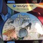 Panzer Dragoon KIT Custom Reproduction Case and Art Disc for Sega Saturn