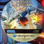 Panzer Dragoon KIT Custom Reproduction Case and Art Disc for Sega Saturn