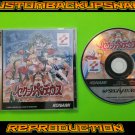 Sexy Parodius Custom Reproduction Case and Art Disc for Sega Saturn